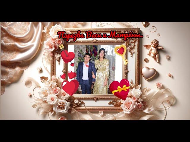 Пэрезва Васи и Матрёны часть 3 смотреть онлайн