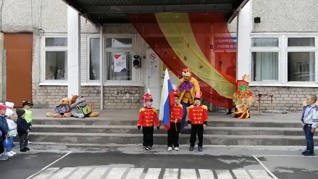 3 вынос флага смотреть онлайн