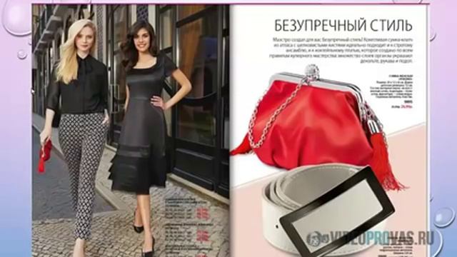 Коллекция одежды от Юдашкина в Фаберлик доступна тебе! каталог 3 Faberlic