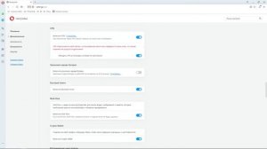 ВКЛЮЧАЕМ SMOOTH SCROLLING В OPERA
