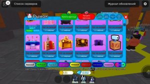 быстрый фарм гемов это покупать дешевле и продавать дороже