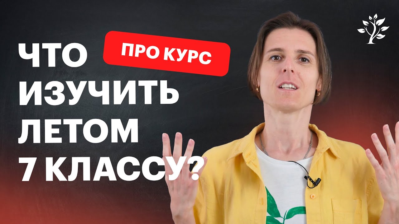 Что такое степени Формулы степеней. Алгебра 7 класс. Математика