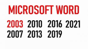 Основы Microsoft Word. Авторский Курс Сергея Черных
