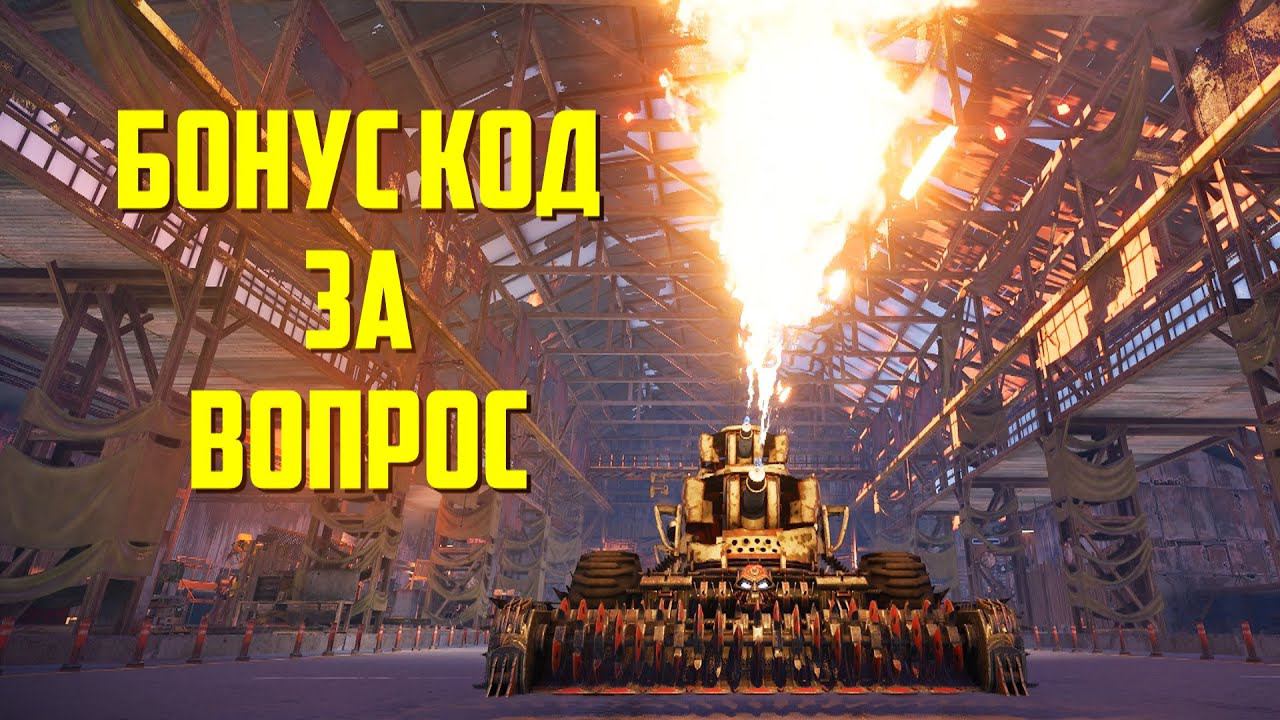 БП за ВОПРОС +  МУЗЫКАЛЬНЫЙ СТРИМ