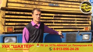 Обучение на категорию АIII, БелАЗ, ТЕREX и другие карьерные самосвалы в Хакасии