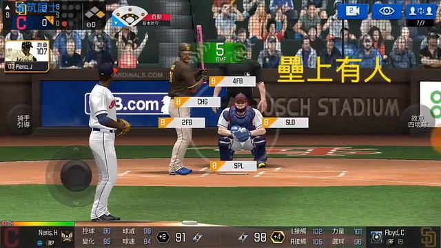 【璿筑居士】MLBPI球員動作系列-Hector Neris смотреть онлайн