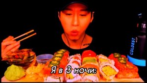 Мукбанк, который мы заслужили