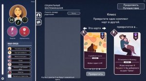 ПРЕОДОЛЕВАЯ СВОИ СТРАХИ! | Neurodeck : Psychological Deckbuilder