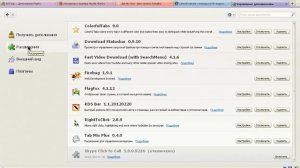 Mozilla Firefox - Мозила Настройка.