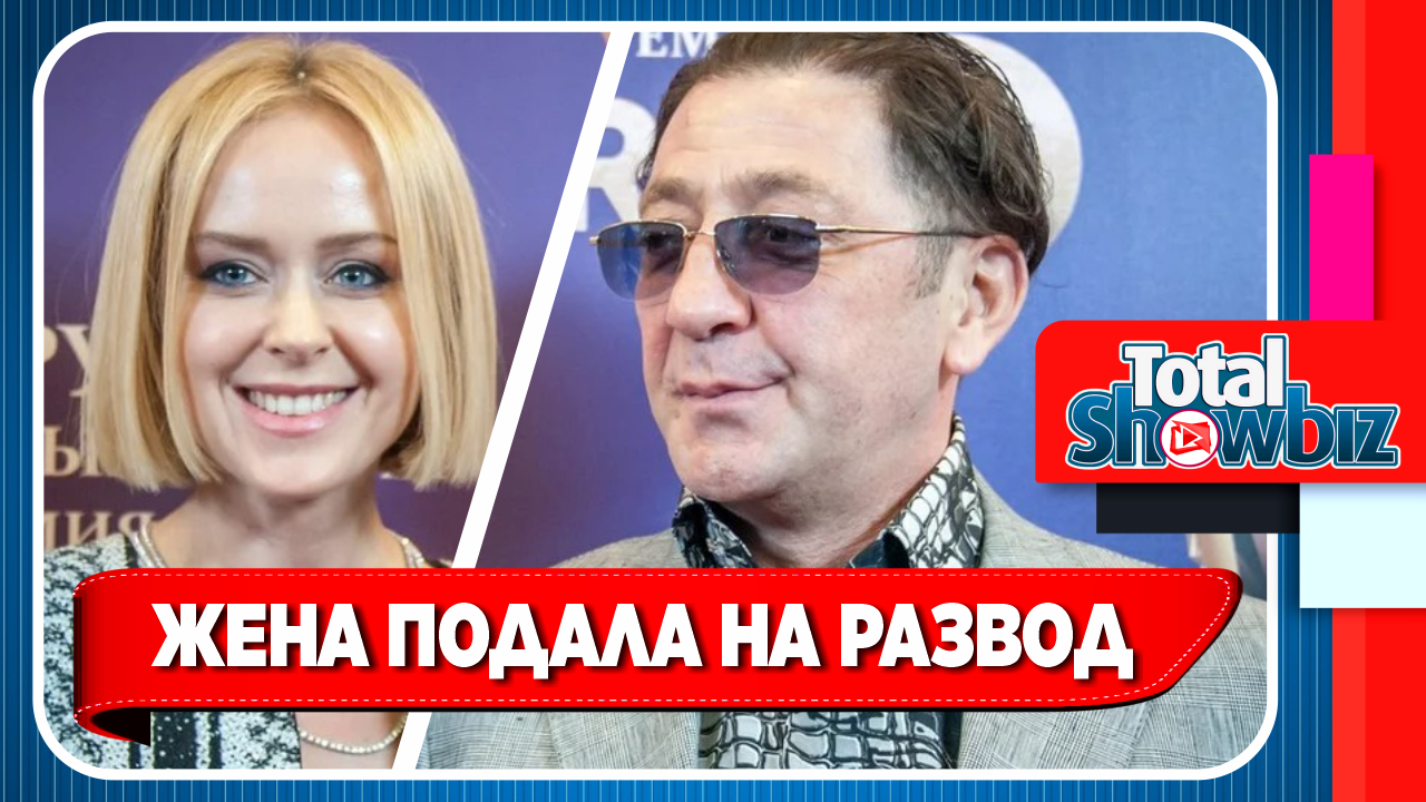 Жена певца Григория Лепса подала на развод. Новости Шоу Бизнеса