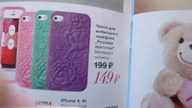 КАТАЛОГ AVON 9/2017//НОВИНКИ//ЛИСТАЕМ ВМЕСТЕ !!! смотреть онлайн