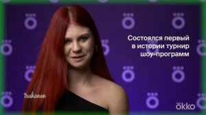 Саша Трусова ._Саша отвечает на вопросы ?@trukanon