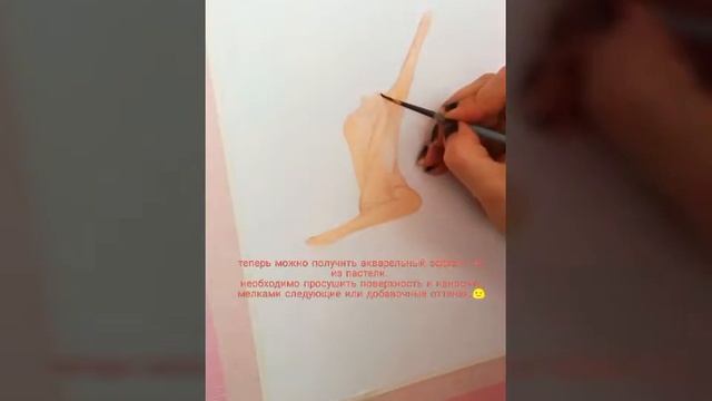 Рисует картину "сухая пастель как акварель" KarolinaK225 смотреть онлайн