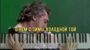 ♫ Король и Шут - Проклятый старый дом | piano cover ♫