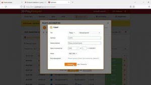 Инструкция по выдаче чека в личном кабинете PayKeeper