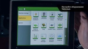 Tempo.  ISOBUS Task Control - John Deere 4600. Инструкция быстрого запуска.