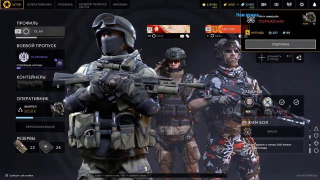 Caliber. День по сути третий, но у меня - второй! смотреть онлайн