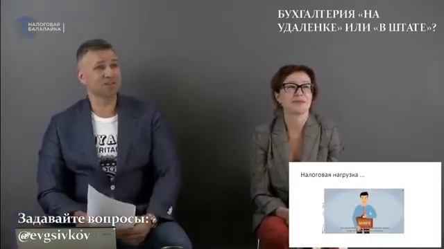 С чего начинается оптимизация налогов (или почему прозрачный бизнес не такой прозрачный)