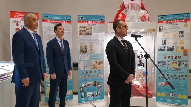 Открытие выставки Современного музея спорта "ГТО снова в строю" Санкт Петербург, 22 сентября 2021г смотреть онлайн