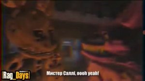 все песни руг дейз