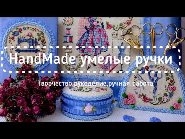 Handmade -Процесс работы,Коллекционная Кукла, Кукла ручной индивидуальной работы