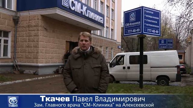 Алексеевская потоп