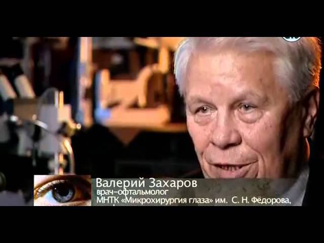 Альтернативное Зрение - Александр Левит