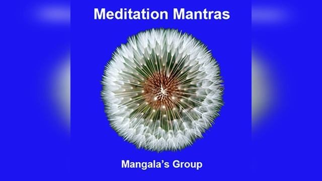 Мантры для медитации в исполнении Mangala’s Group. Музыка Шри Чинмоя
