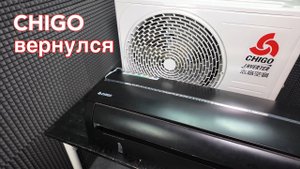 Обзор кондиционера CHIGO серии KING 172 black inverter