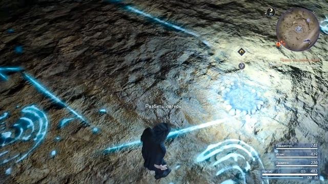 Final Fantasy XV. Прохождение. Часть 3 (Принц на побегушках) смотреть онлайн