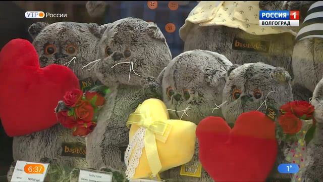 День влюбленных – еще один повод рассказать о чувствах смотреть онлайн