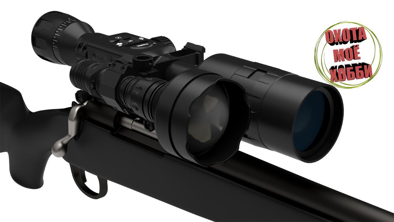 ATN IR850 SUPERNOVA Мощный ИК-Осветитель. ОБЗОР смотреть онлайн