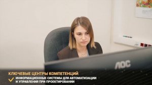 Об Институте-2023 (2)