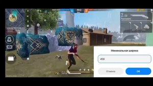 мои настройки на телефон REDMI 9C NFC! FREE FIRE