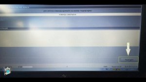 Калибровка датчика угла руля - Renault Laguna III 1.5dci