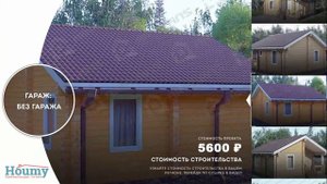 Дом 6 на 6 из бруса. Дачный домик - эконом с террасой. Фото проекта.