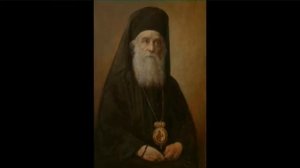 Святитель Нектарий Эгинский.  Жизнеописание.  Часть 1