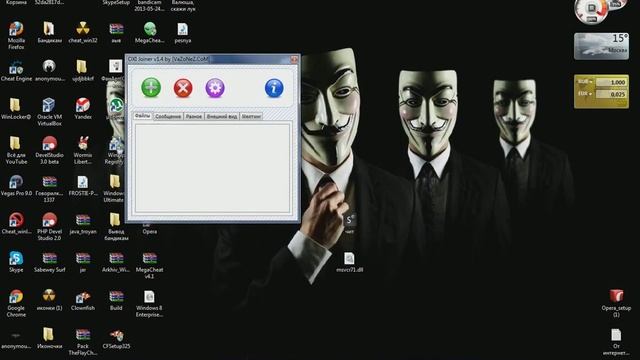 Как склеить в один несколько файлов ? смотреть онлайн