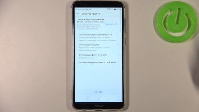 Как усорить HONOR 7X / Как ускорить любой ХОНОР смотреть онлайн