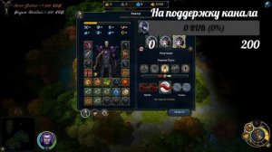 Герои 6 - Кампания Лиги теней / Другие эльфы (1 миссия)(Раилаг)