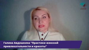 Ночной Марафон＂ Праздник цветов Бельтайн в Вальпургиеву ночь＂ Галина Авдошкина