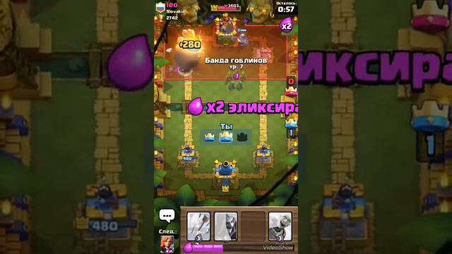 Clash Royale. Часть 1! смотреть онлайн