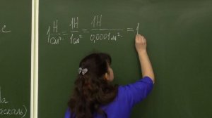 Физика 7 класс  Давление