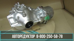 Редуктор заднего моста Тойота Виш/Венза