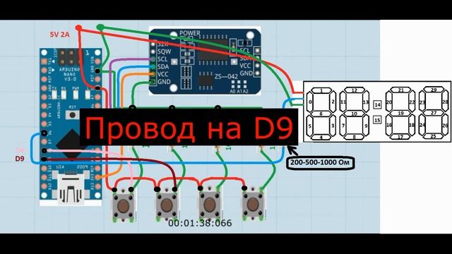 часы 2812 (5 часть). с самоустановкой времени от кнопок.watch 2812 (5 part). смотреть онлайн