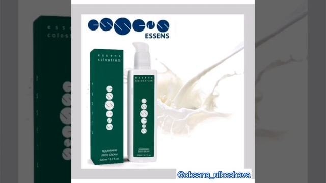 Презентация компании Essens