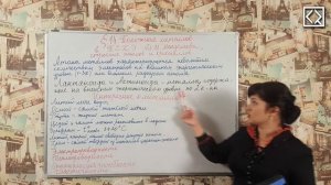 9 класс § 14 "Положение металлов в ПСХЭ Д.И. Менделеева, строение атомов и кристаллов"