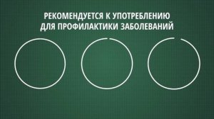 Кисловодская целебная - анимационный ролик