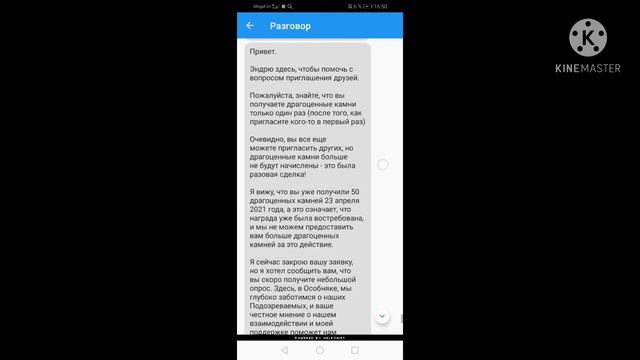 Suspects // ПОЧЕМУ НЕ ДАЮТ АЛМАЗЫ? смотреть онлайн