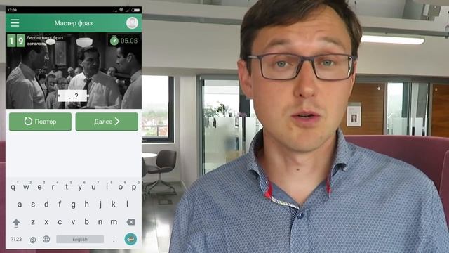 Как выучить Английский язык. Отличное мобильное приложение